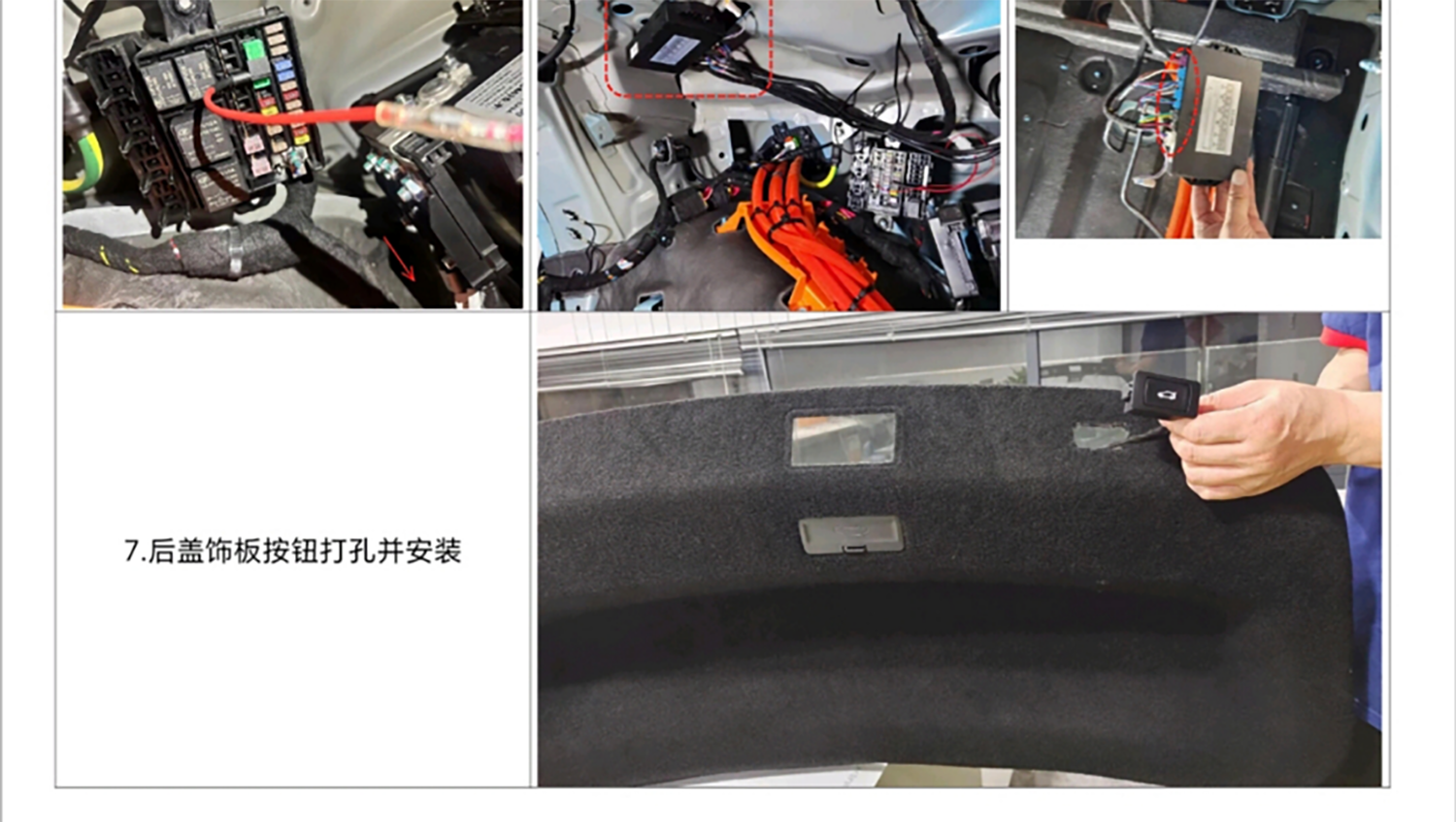 22 哪吒GT