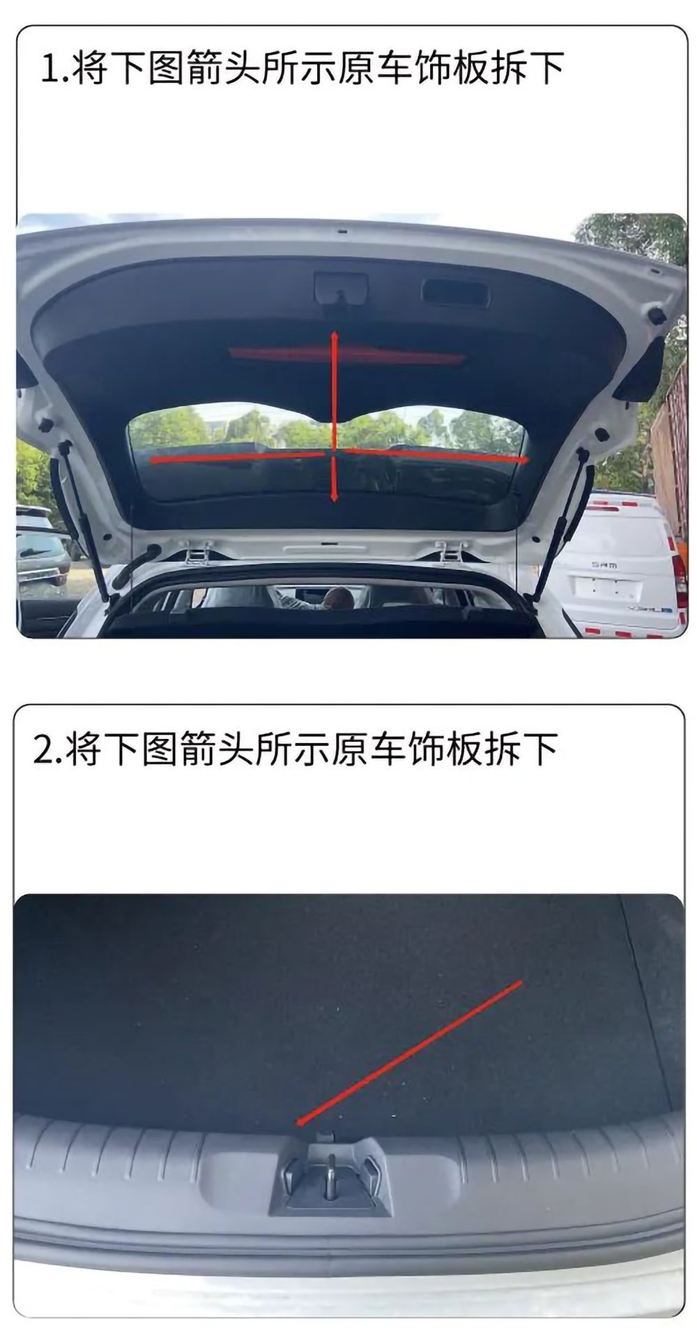 吉利帝豪S21