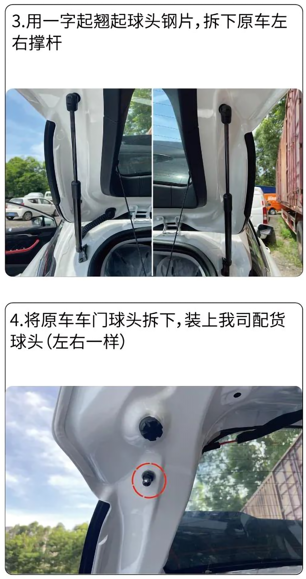 吉利帝豪S21