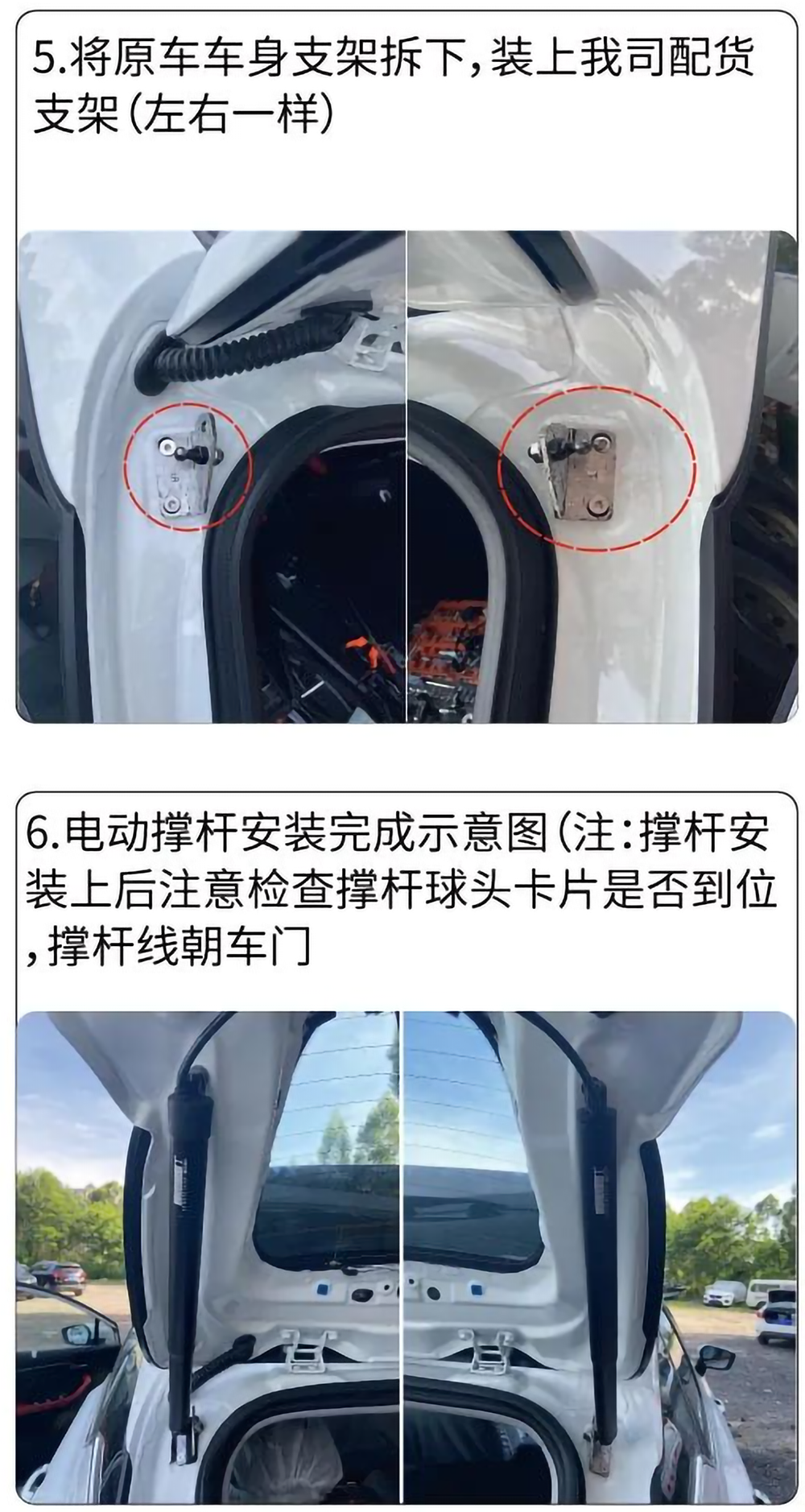 吉利帝豪S21