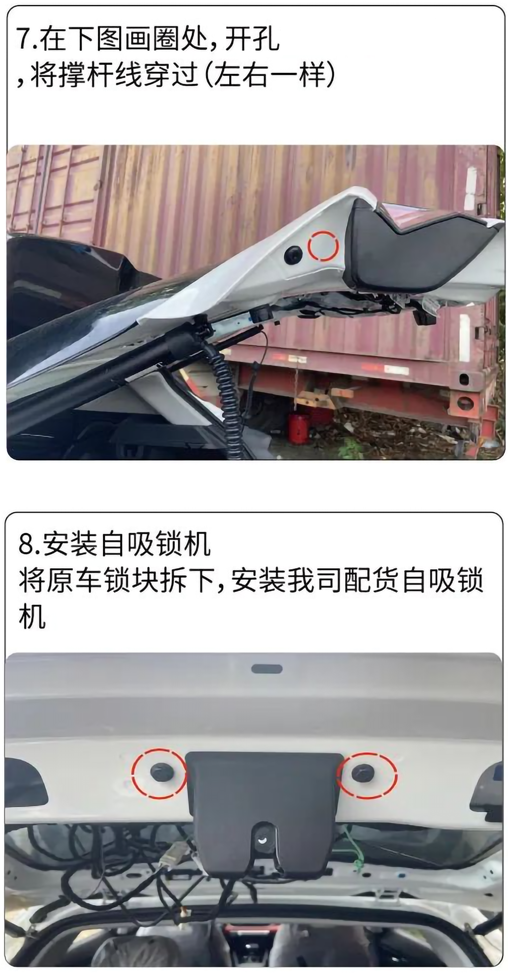 吉利帝豪S21