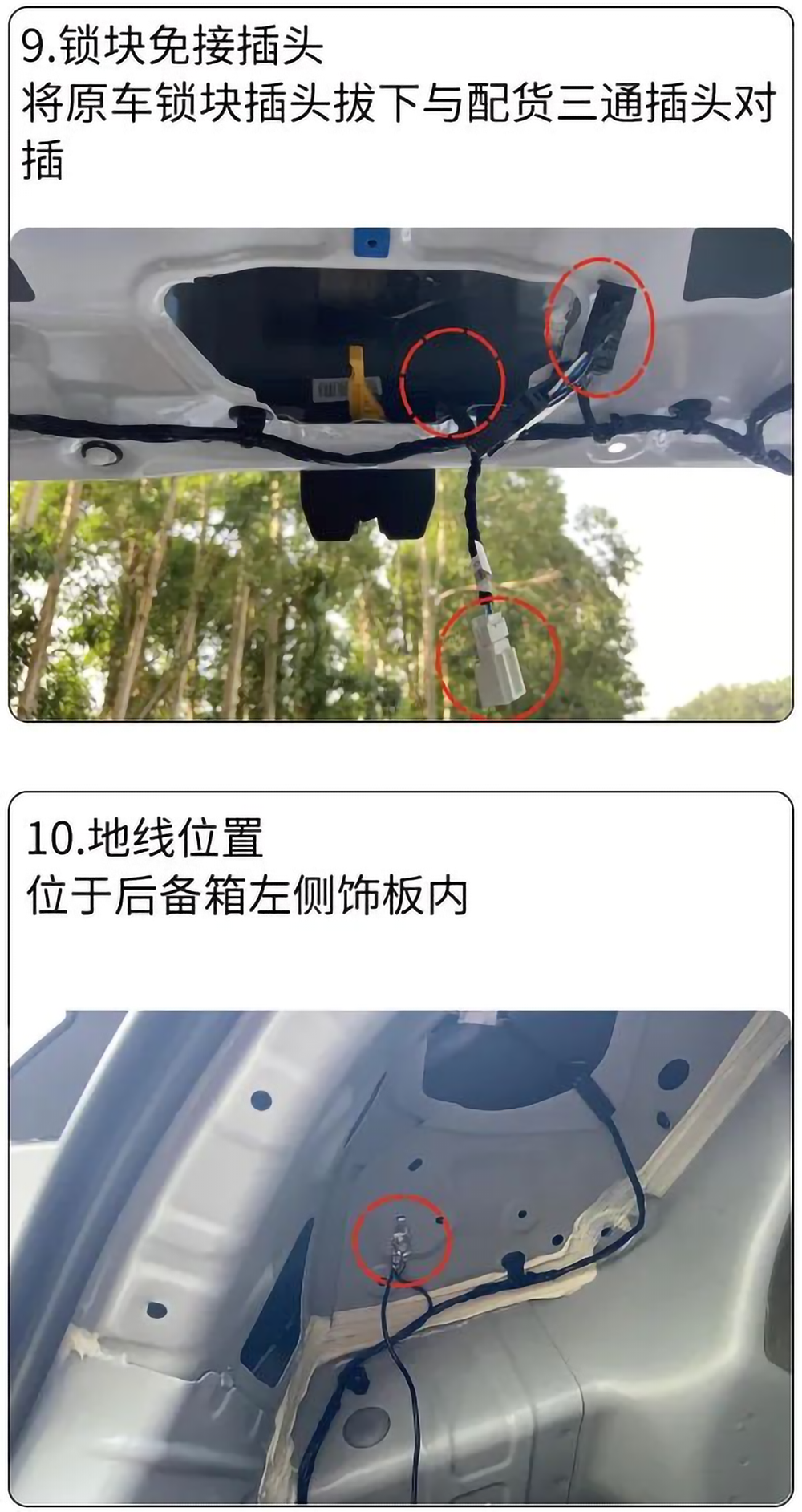 吉利帝豪S21