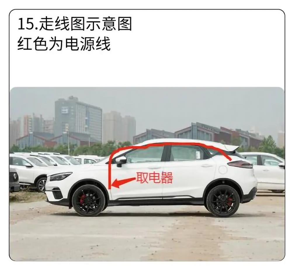 吉利帝豪S21