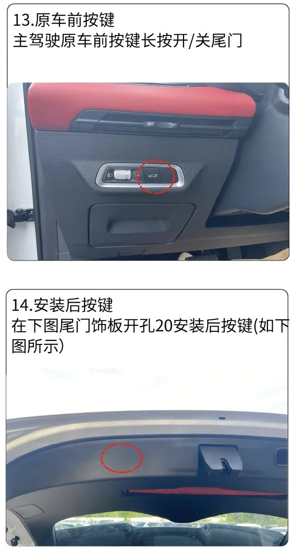 吉利帝豪S21