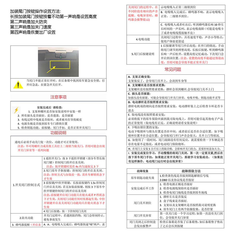 吉利博越COOL23
