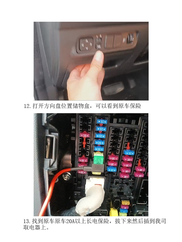 长安CS35plus22