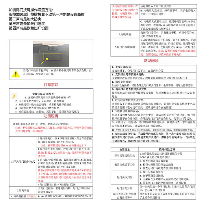 长安CS35plus22