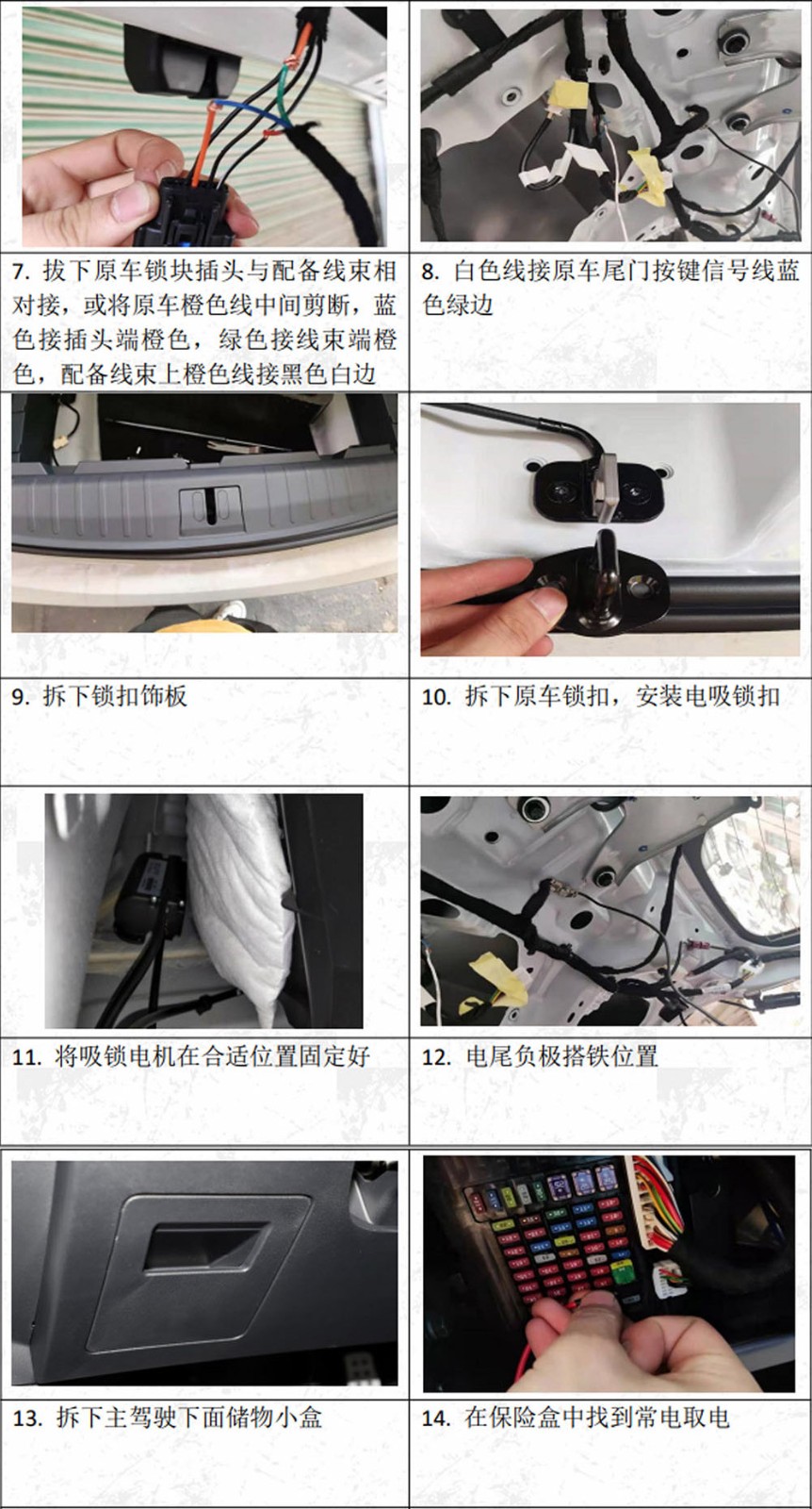 18 威马EX5