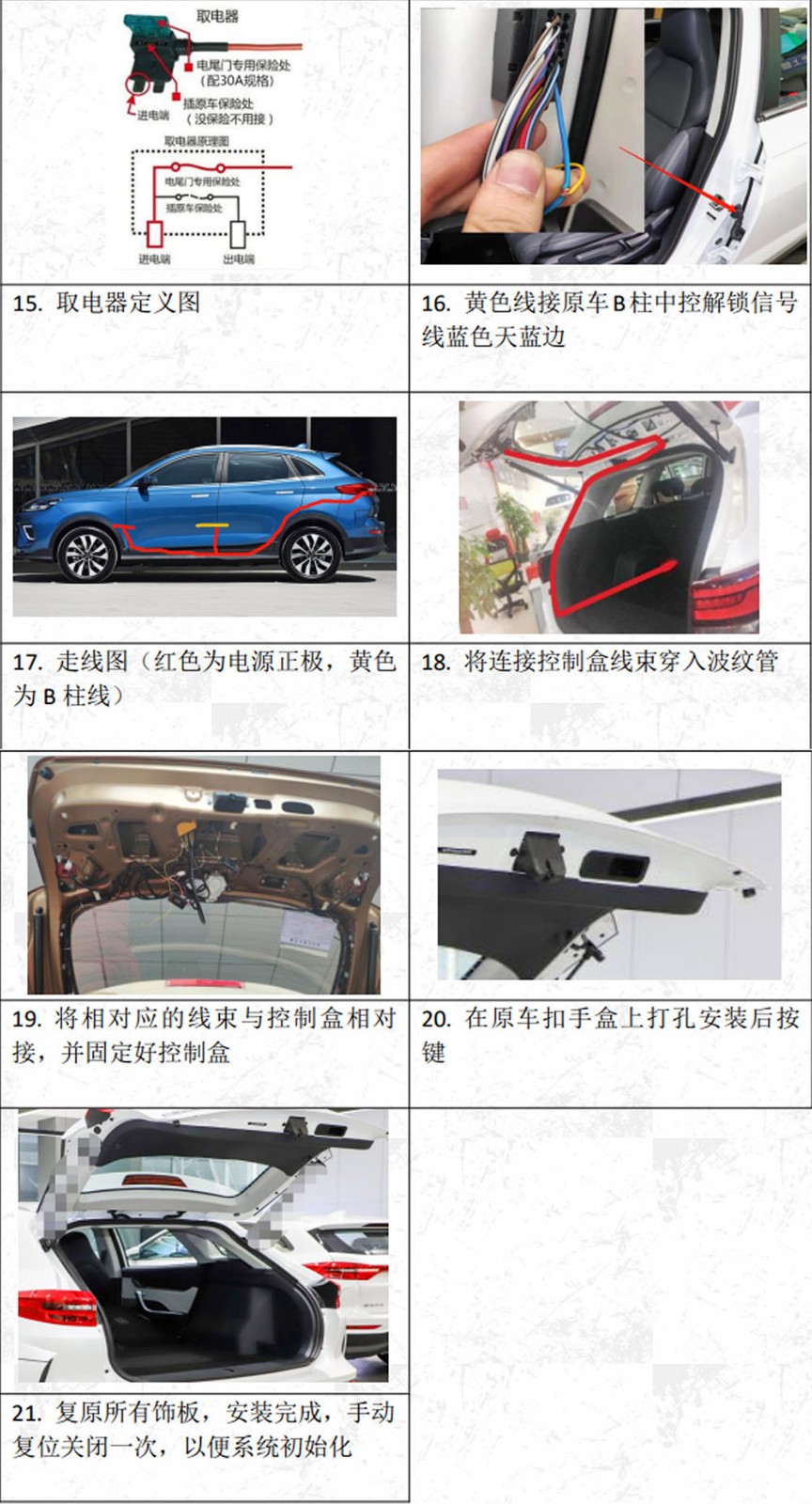 18 威马EX5