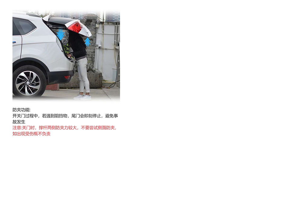 18 威马EX5