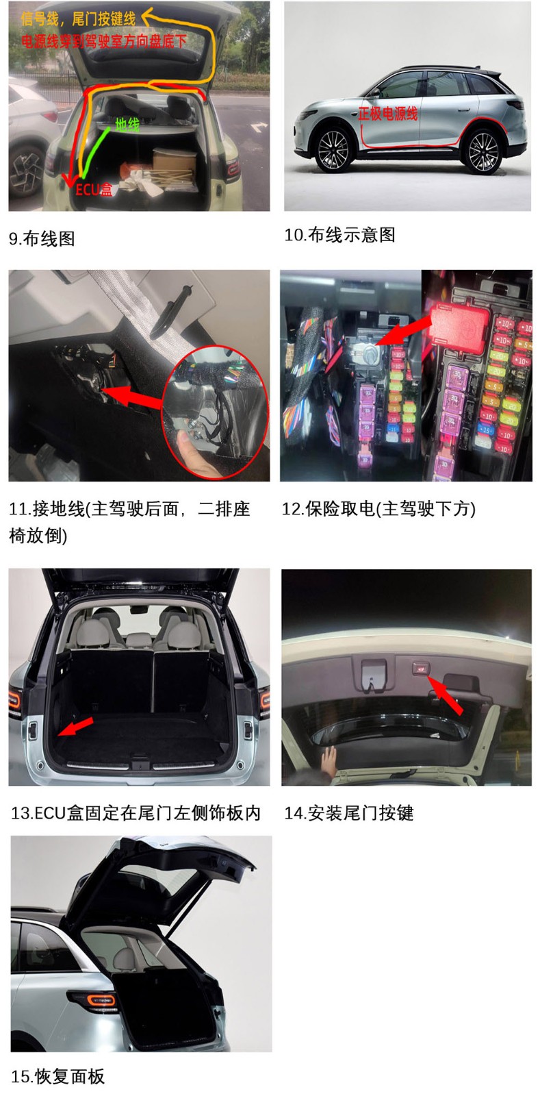 21 零跑C11