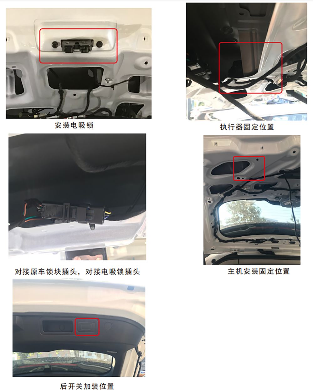18 捷途X70