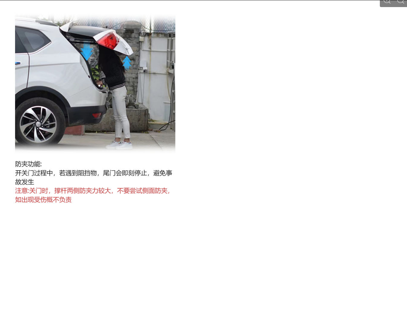 20 东风风光500