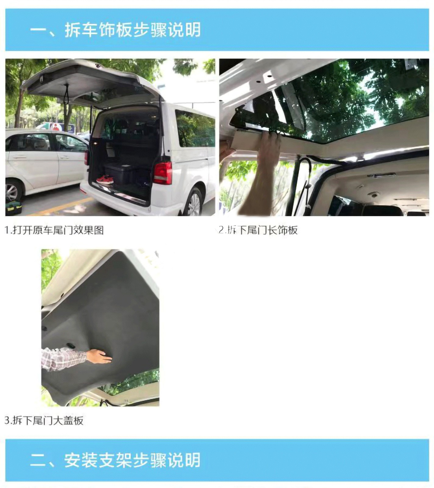 大众凯路威下吸16