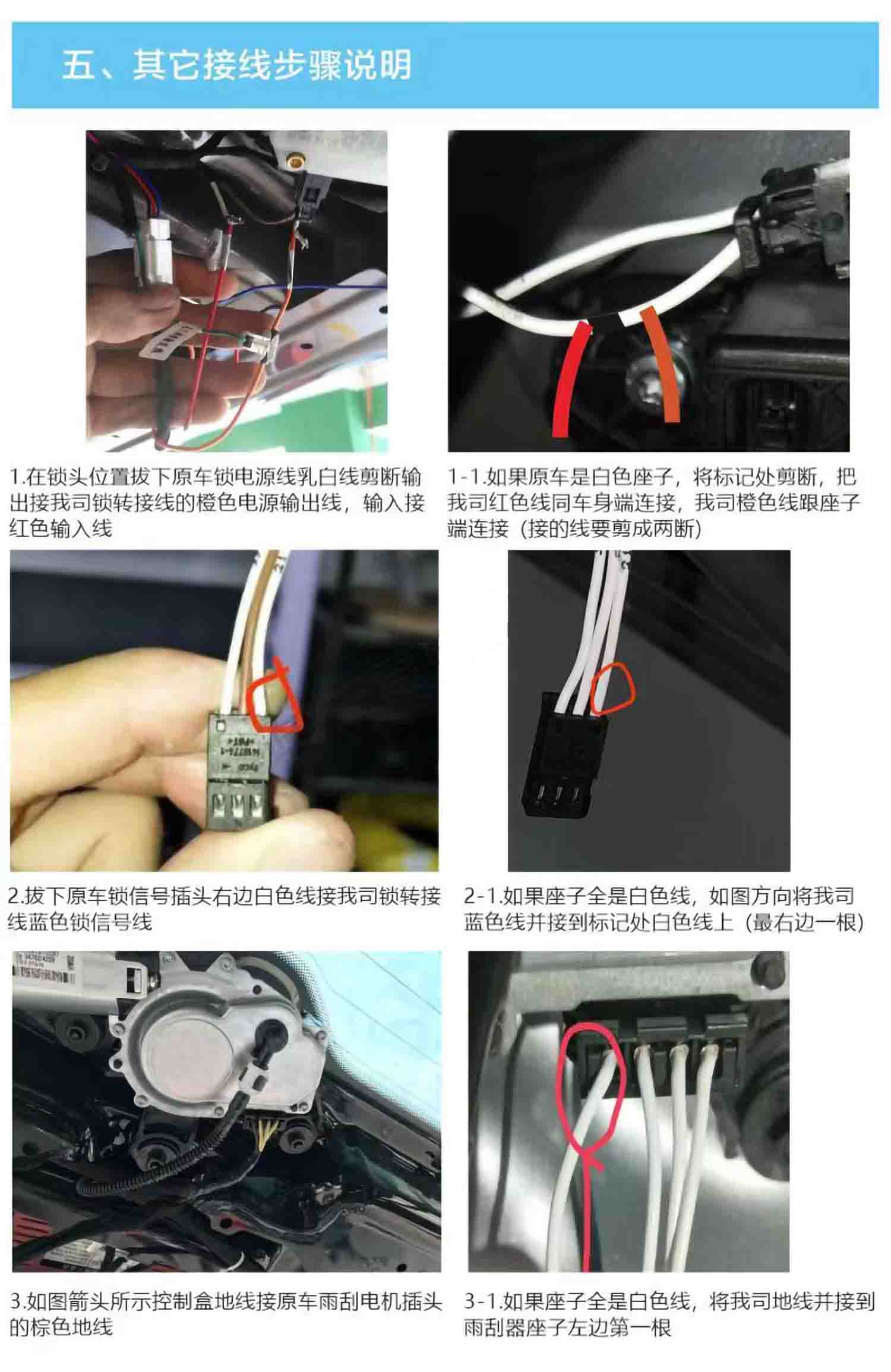 大众凯路威下吸16