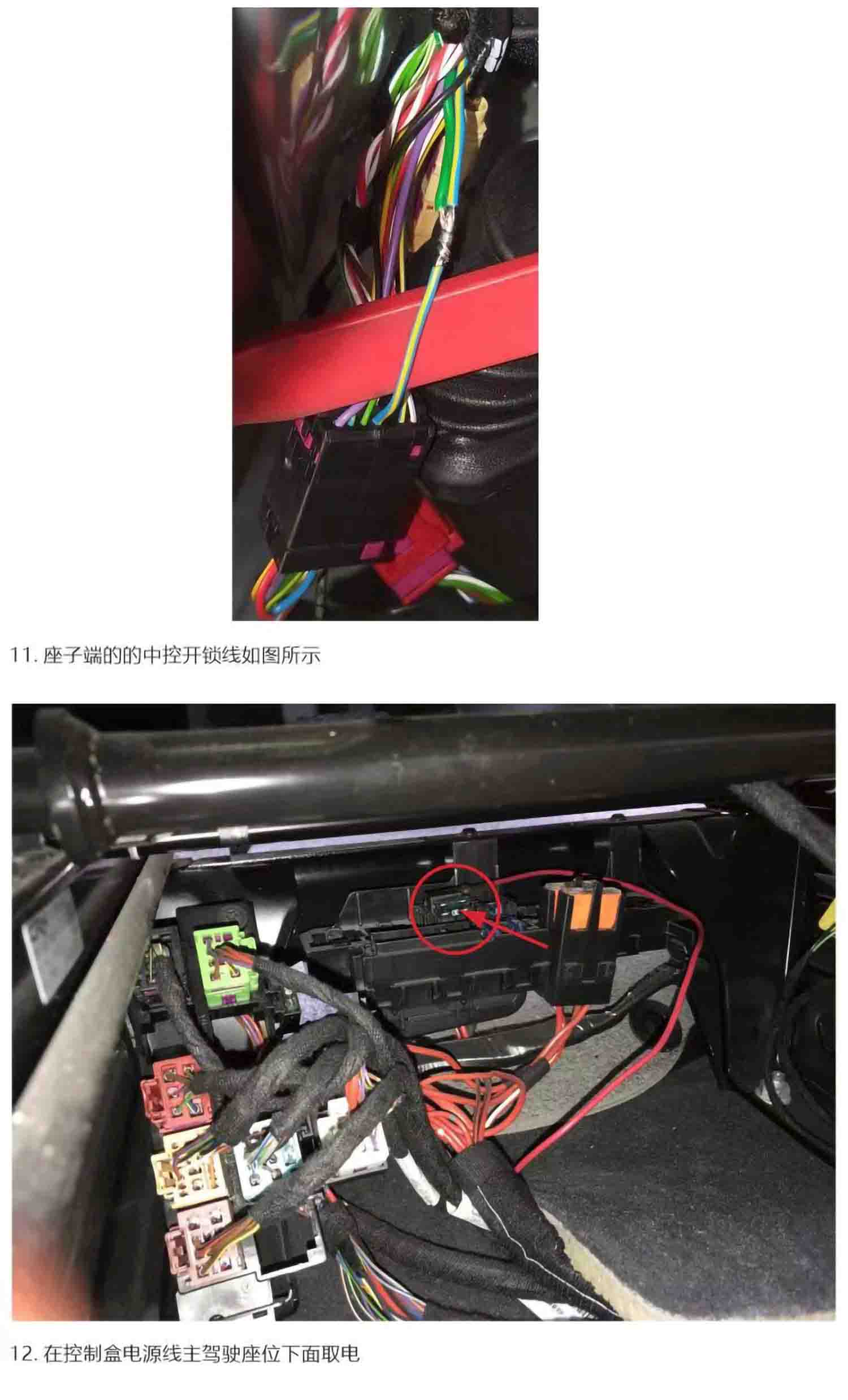 大众凯路威下吸16