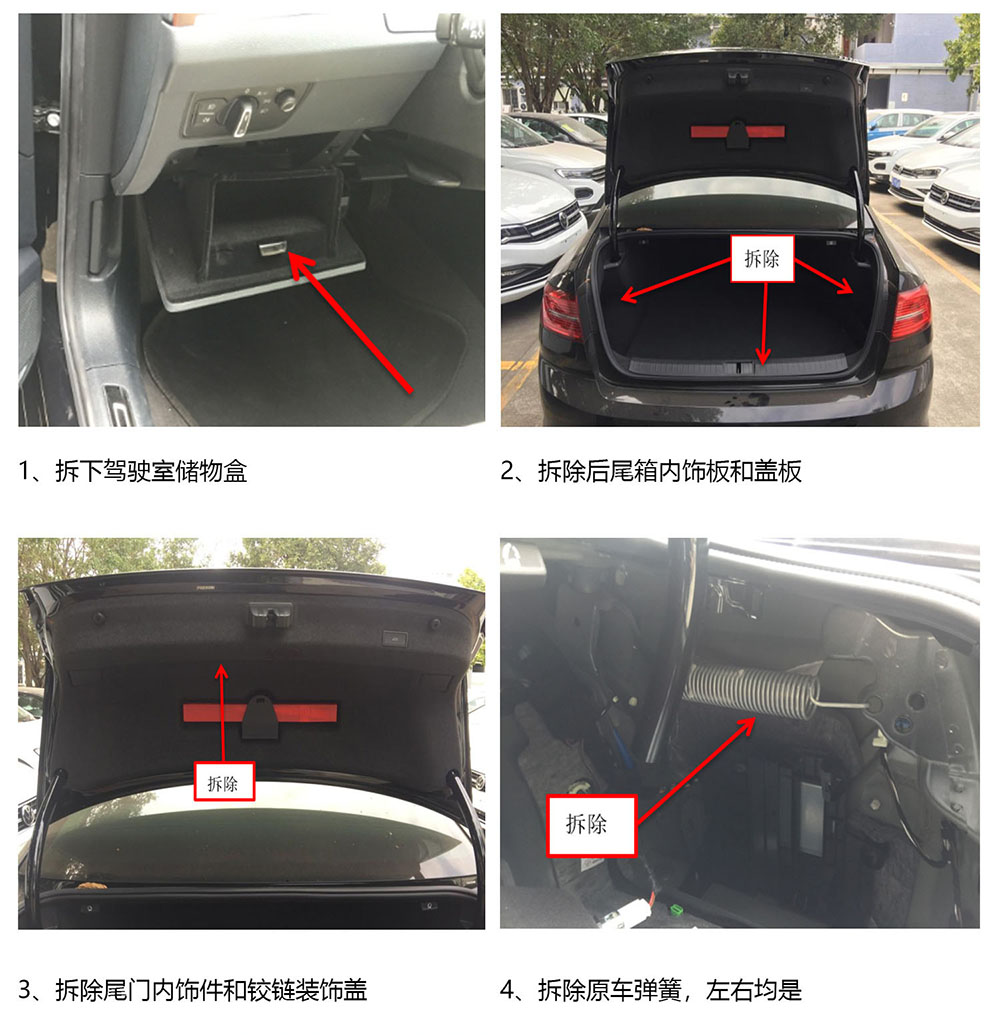 大众迈腾B817