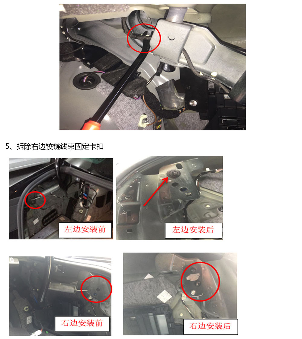 大众迈腾B817