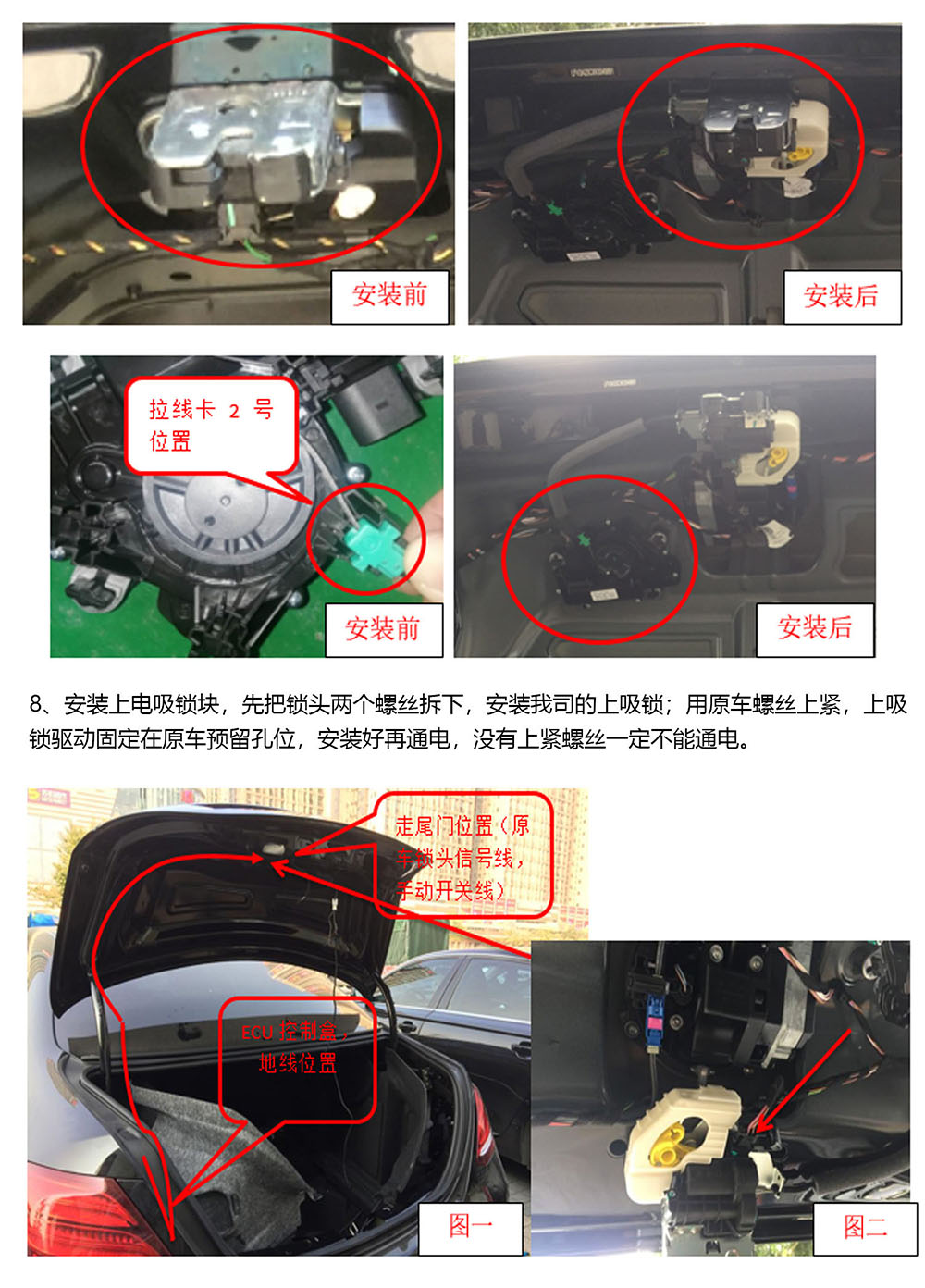 大众迈腾B817