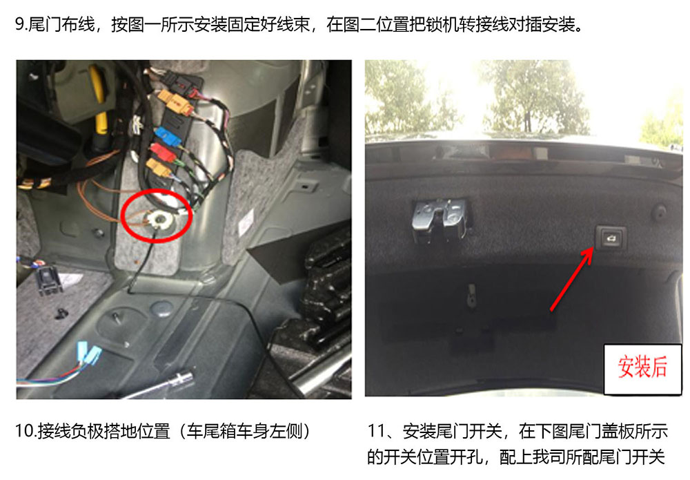 大众迈腾B817