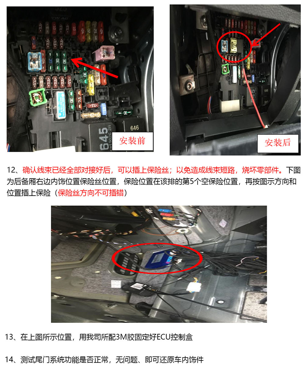 大众迈腾B817