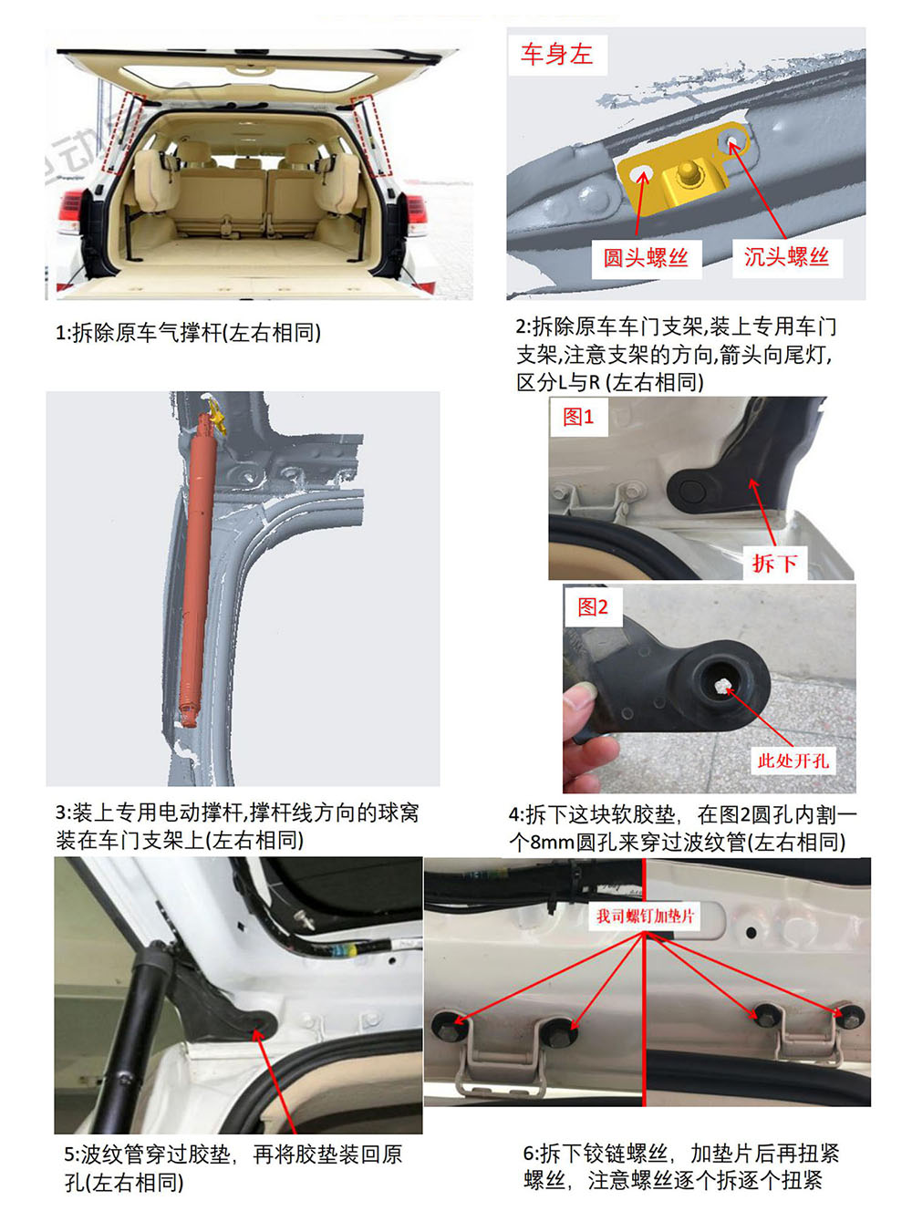 兰德酷路泽12-20