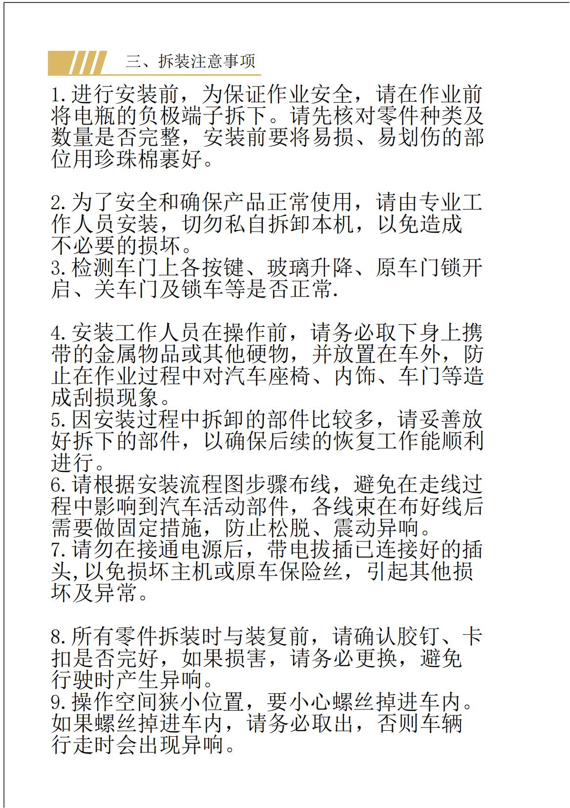小米电吸门