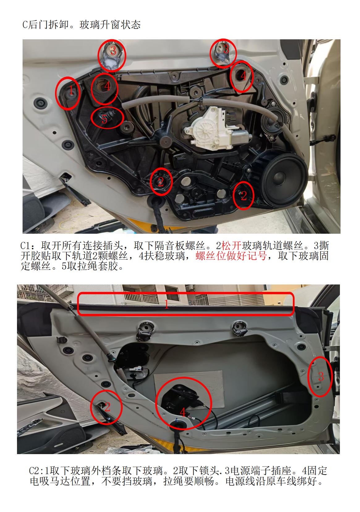 小米电吸门
