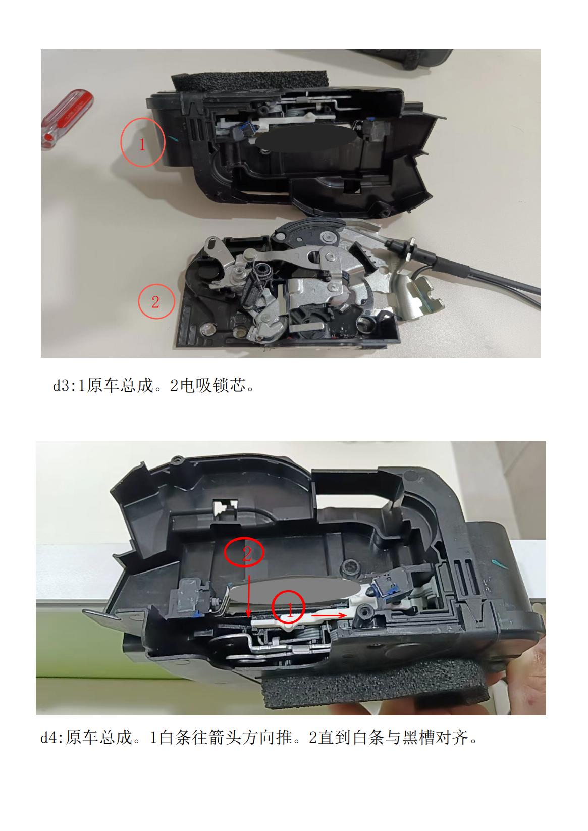 小米电吸门