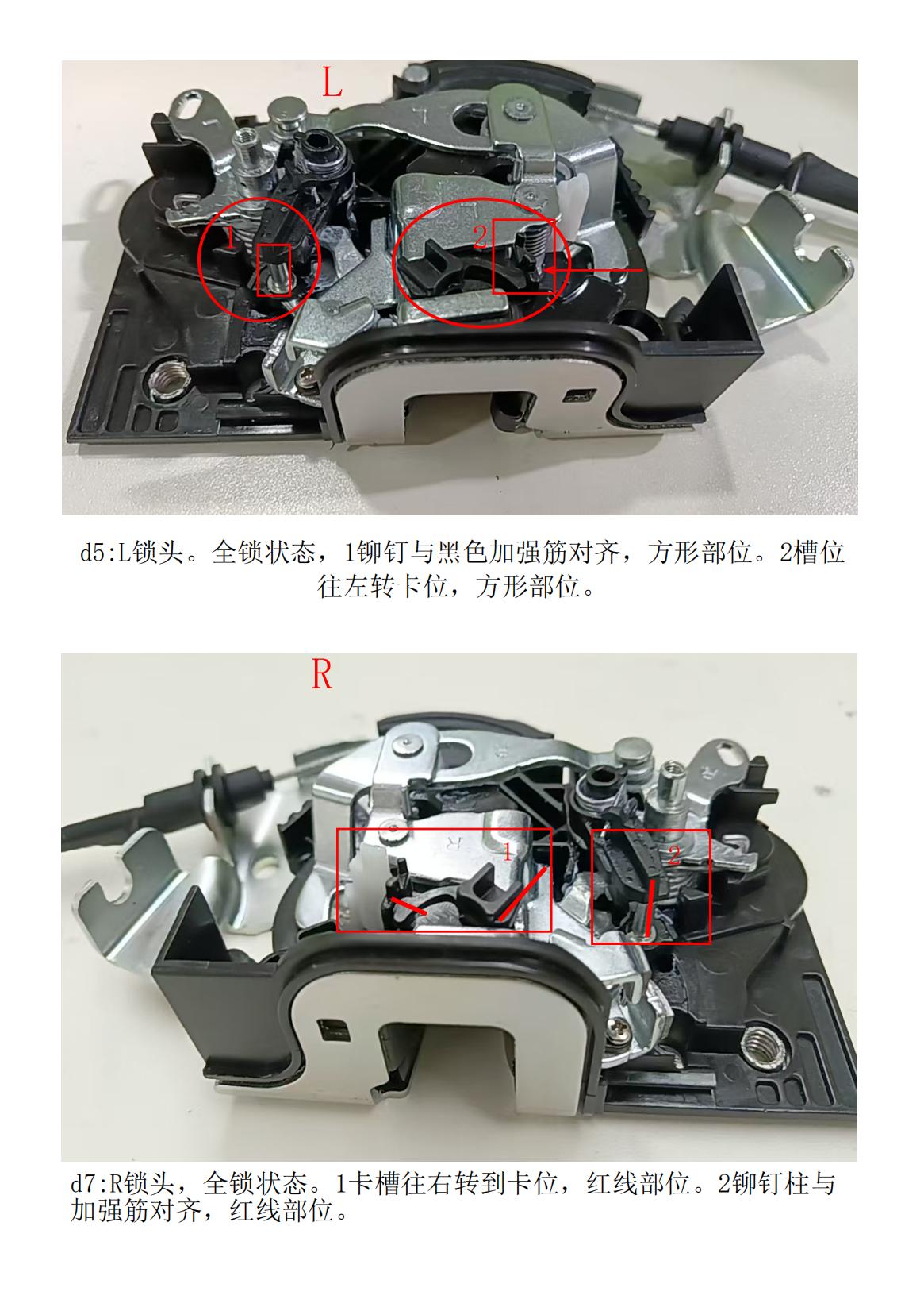 小米电吸门