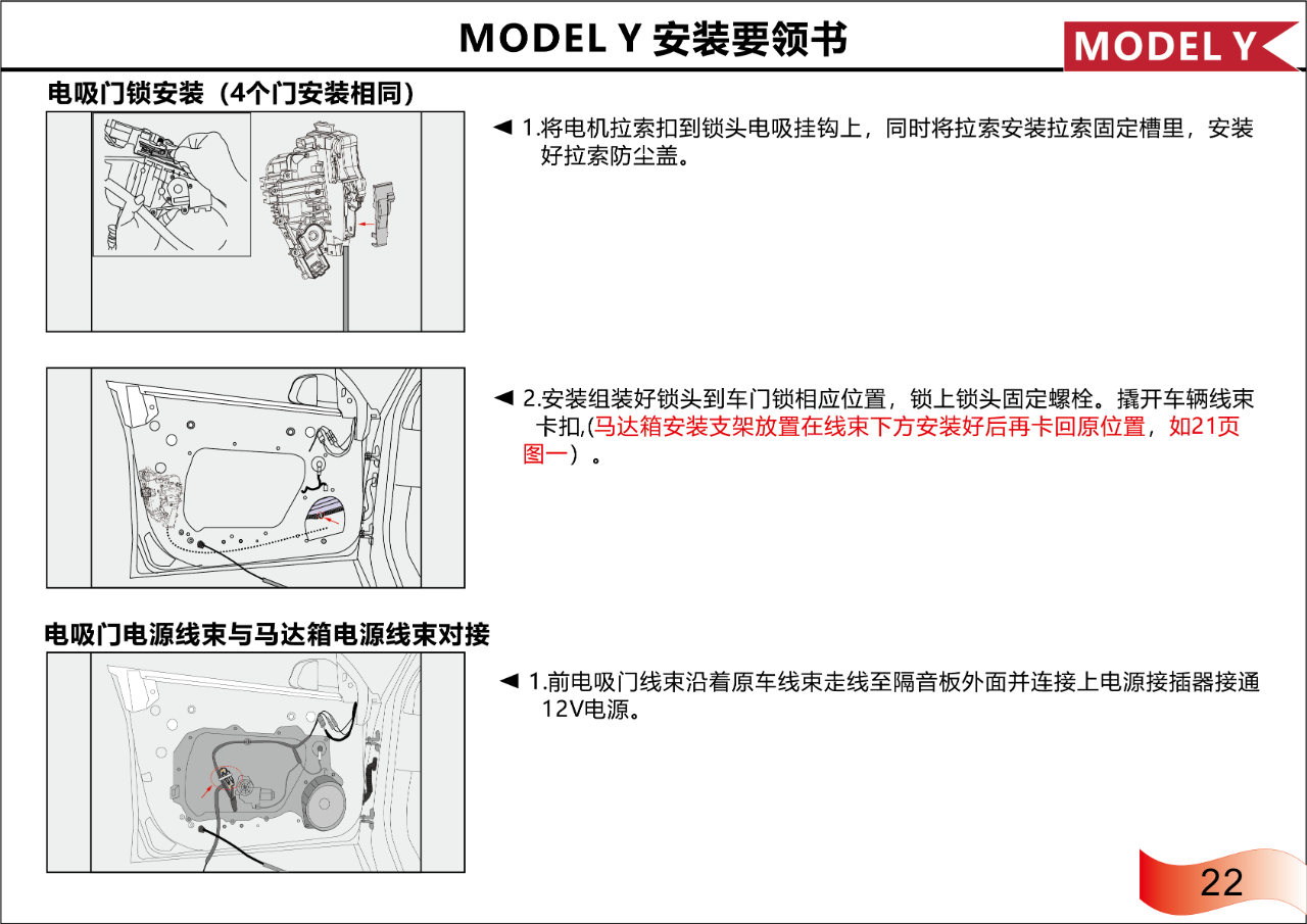 特斯拉