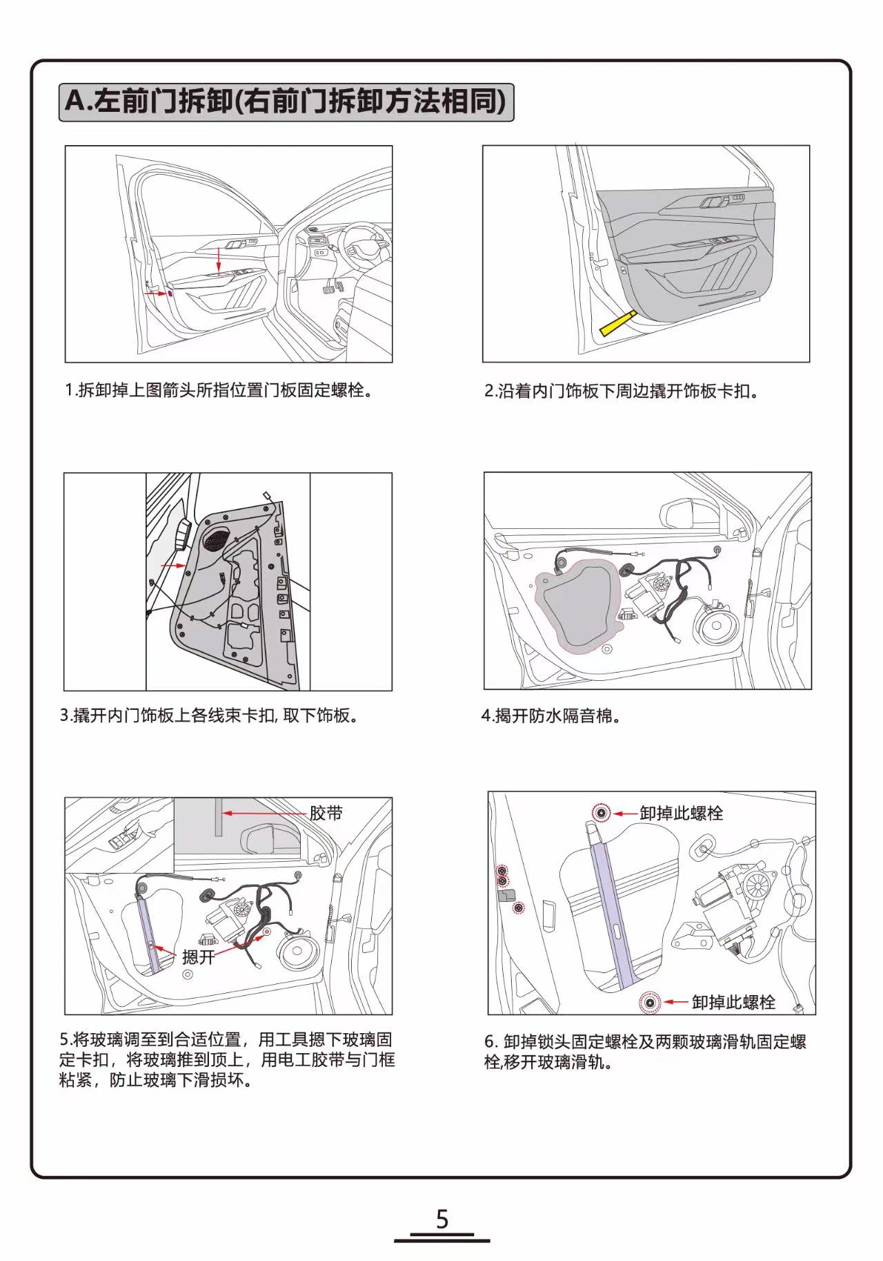 领克