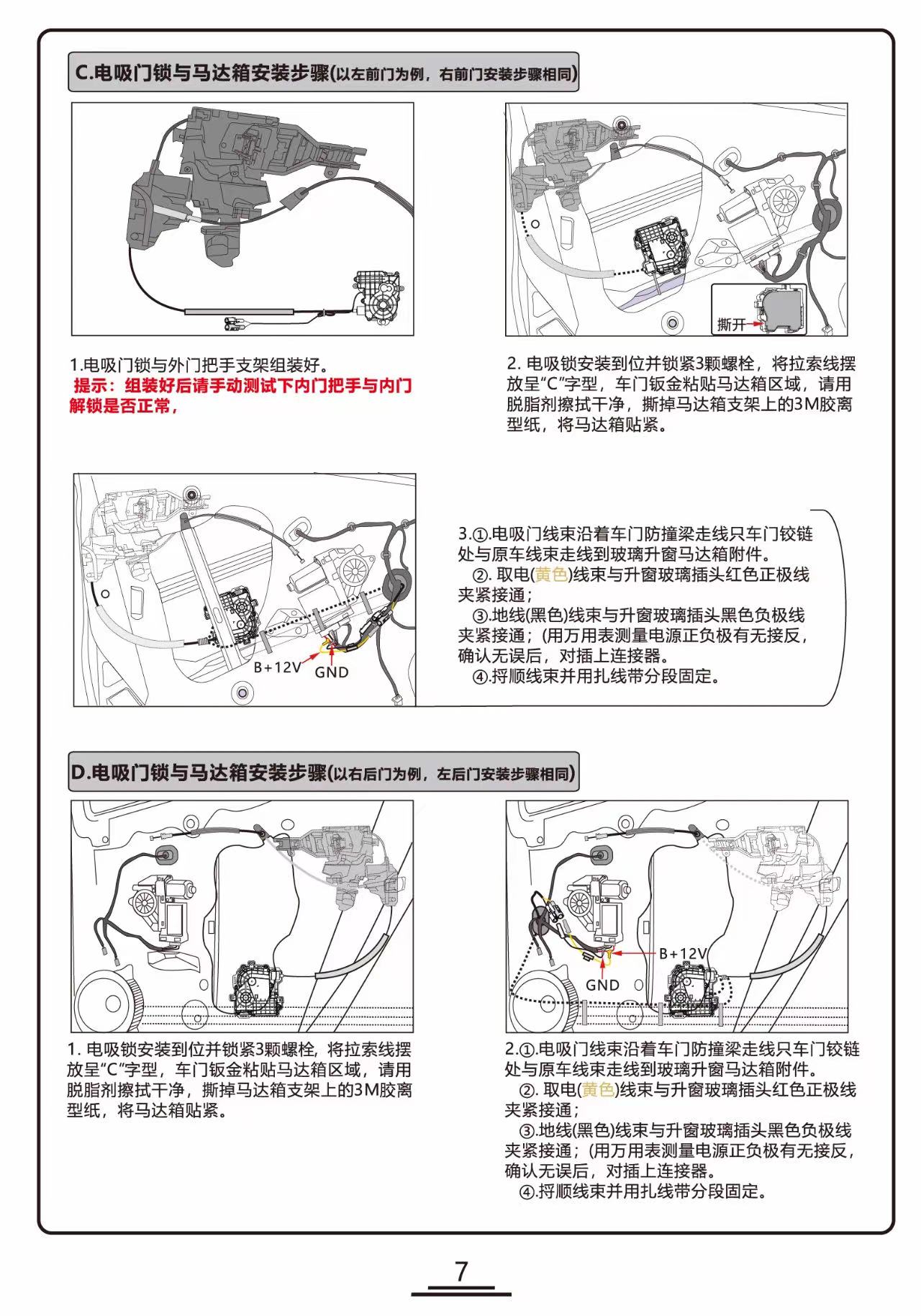 领克