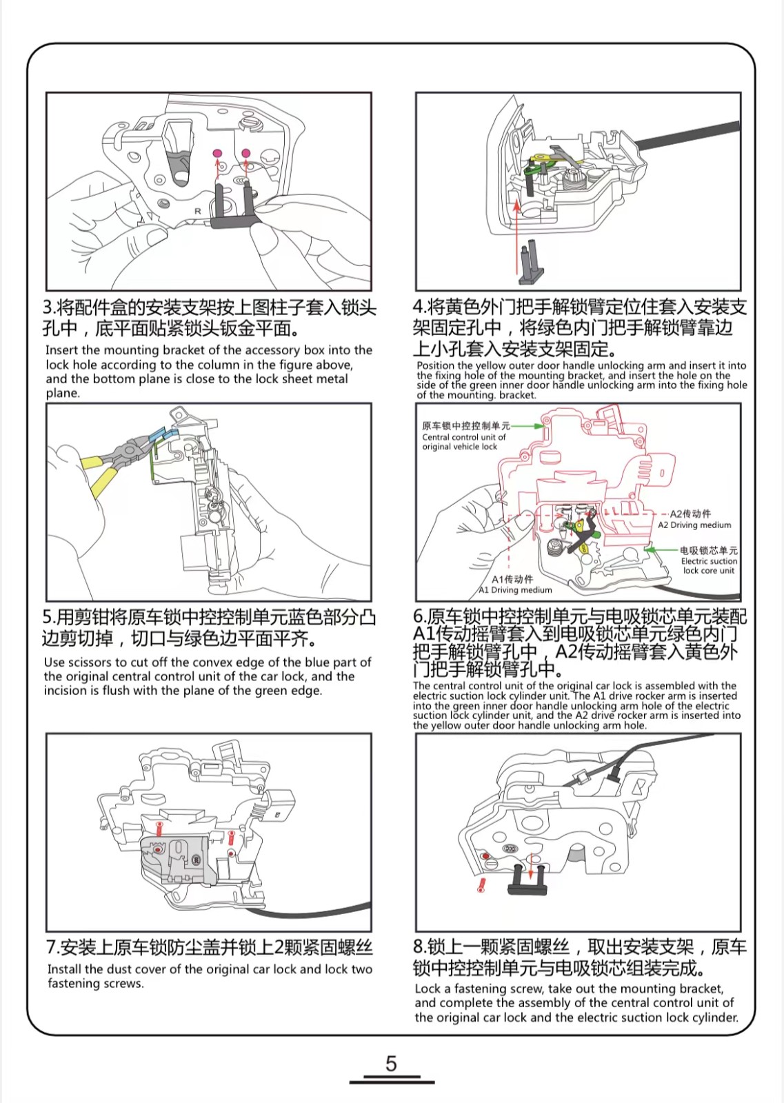 保时捷电吸门