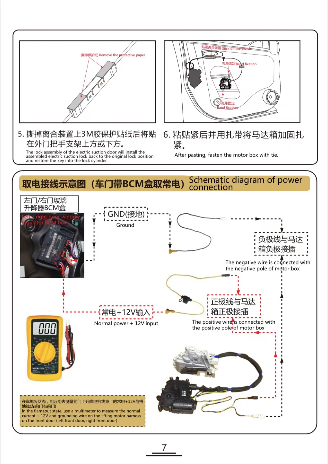 保时捷电吸门