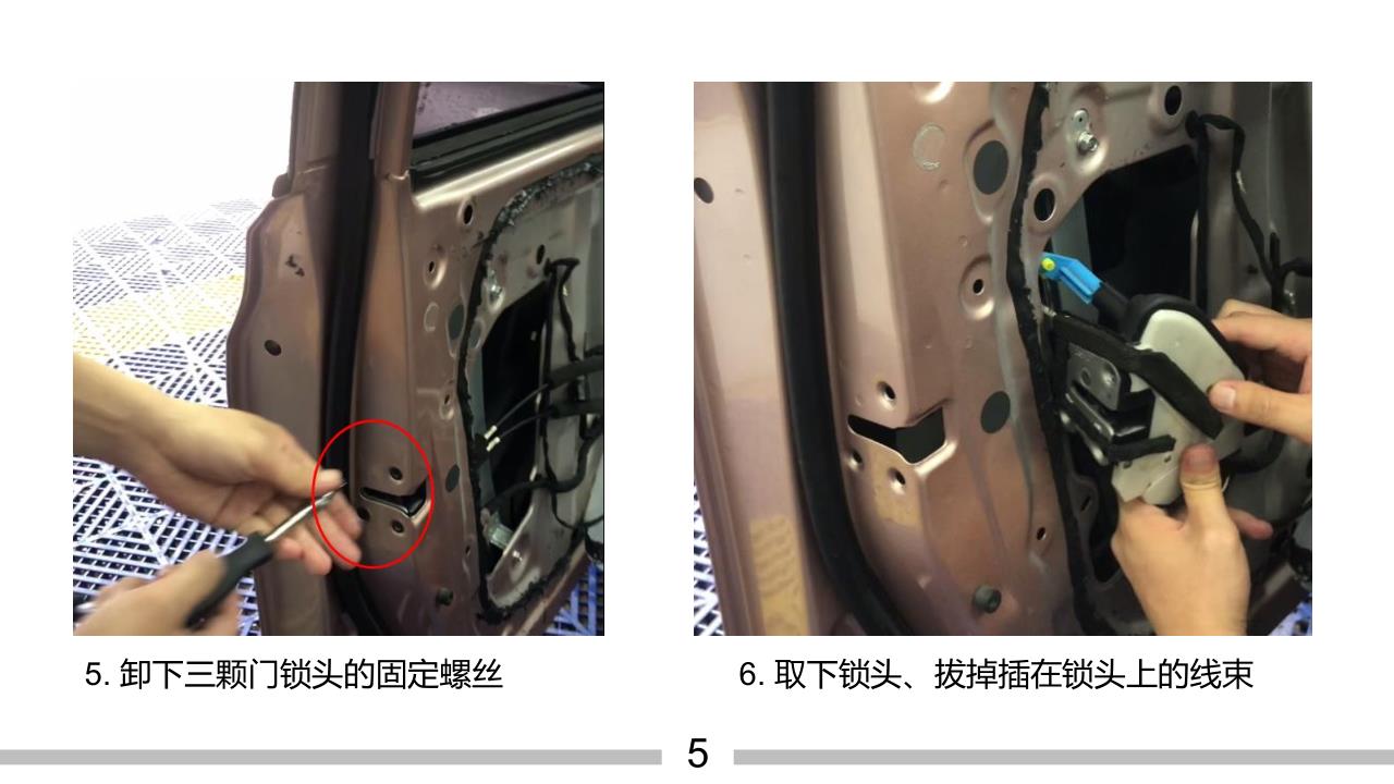 埃安电吸门