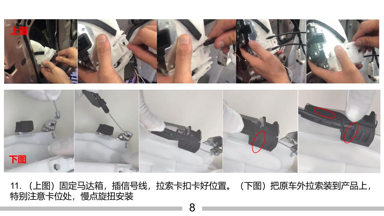 埃安电吸门