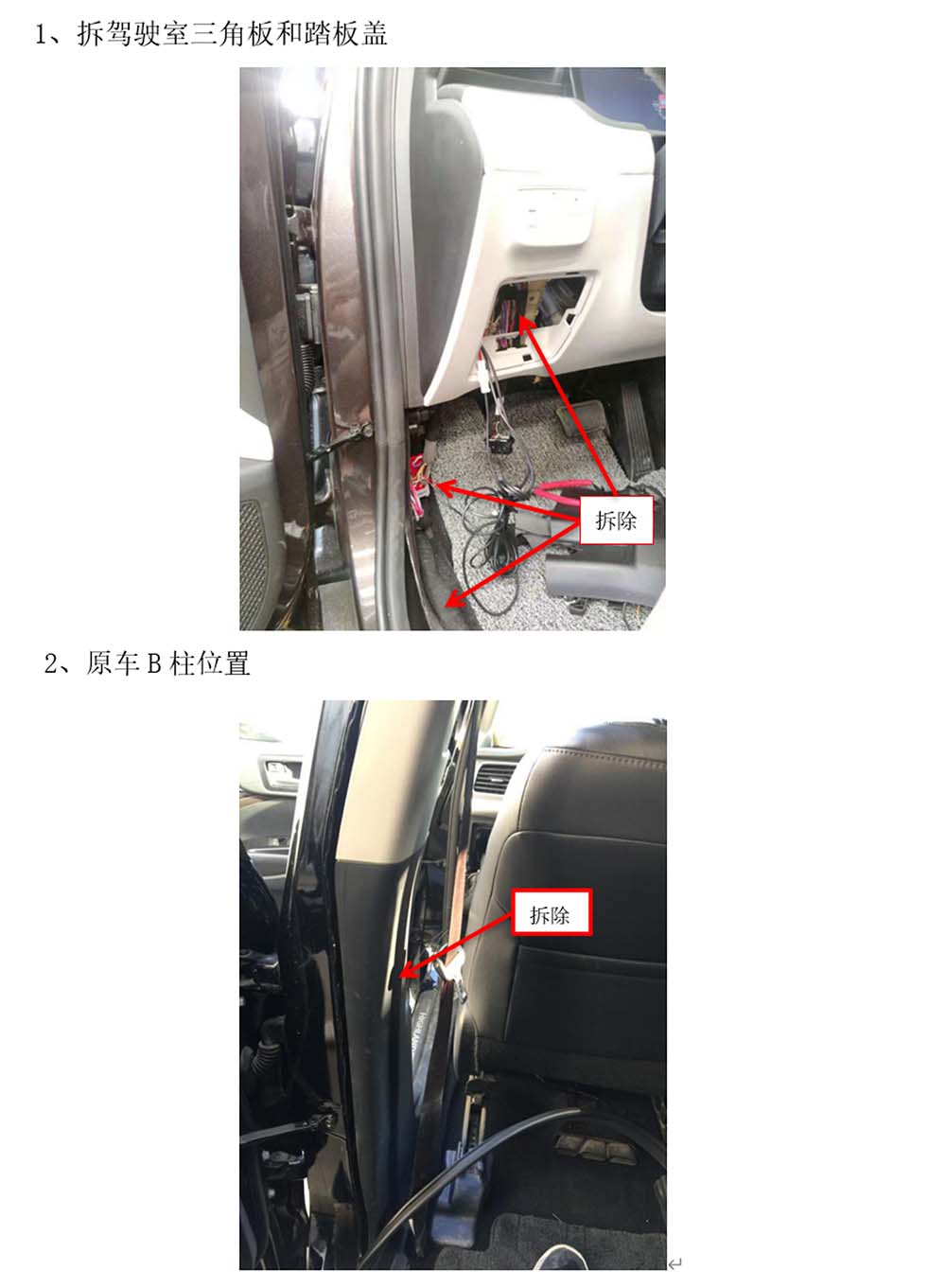 20 现代途胜L