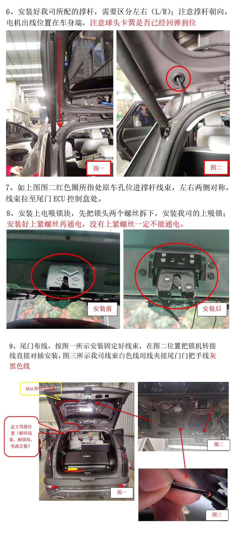 20 现代途胜L