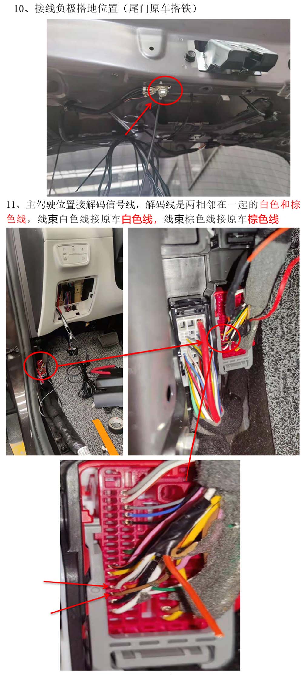 20 现代途胜L