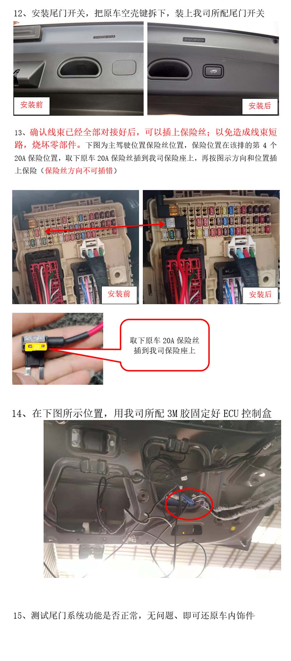 20 现代途胜L
