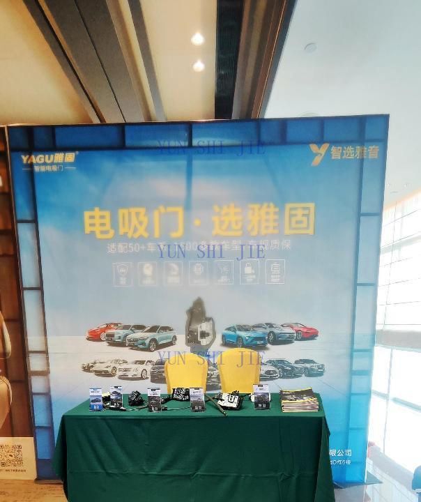雅固·智选雅音召开西北西安推广会 发布新品大受欢迎